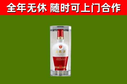 宾阳烟酒回收五粮液酒.jpg