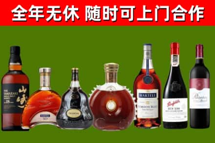 宾阳回收红酒