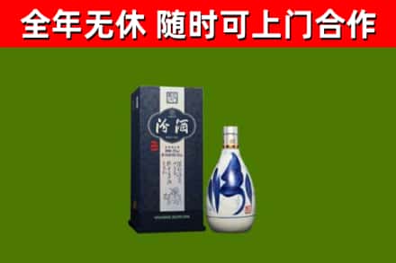 宾阳回收汾酒