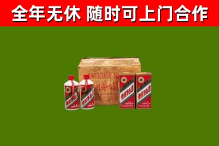 宾阳回收老茅台酒