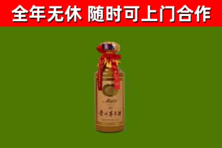宾阳烟酒回收30年茅台酒.jpg