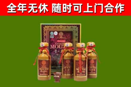 宾阳回收50年份茅台