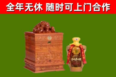 宾阳回收80年茅台