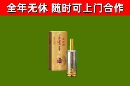 宾阳回收泸州老窖