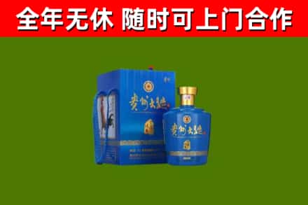 宾阳回收贵州大曲