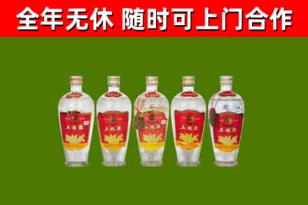 宾阳回收老五粮液