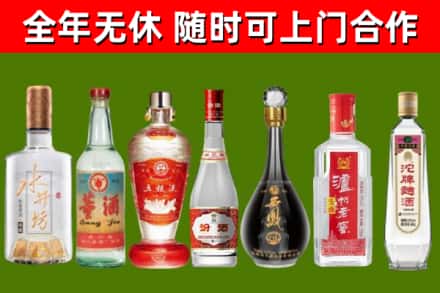 宾阳回收名酒