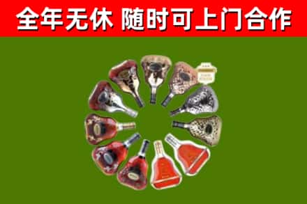宾阳回收XO