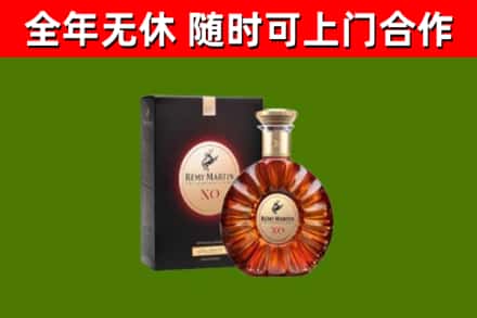 宾阳回收人头马洋酒